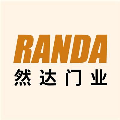 鏡湖區建材黃頁 名錄 鏡湖區建材公司 廠家 八方資源網蕪湖黃頁
